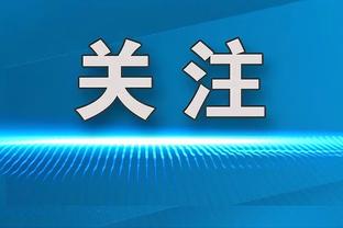 德容：不认为球员生涯结束后会成为主教练 小时候卧室有梅西海报